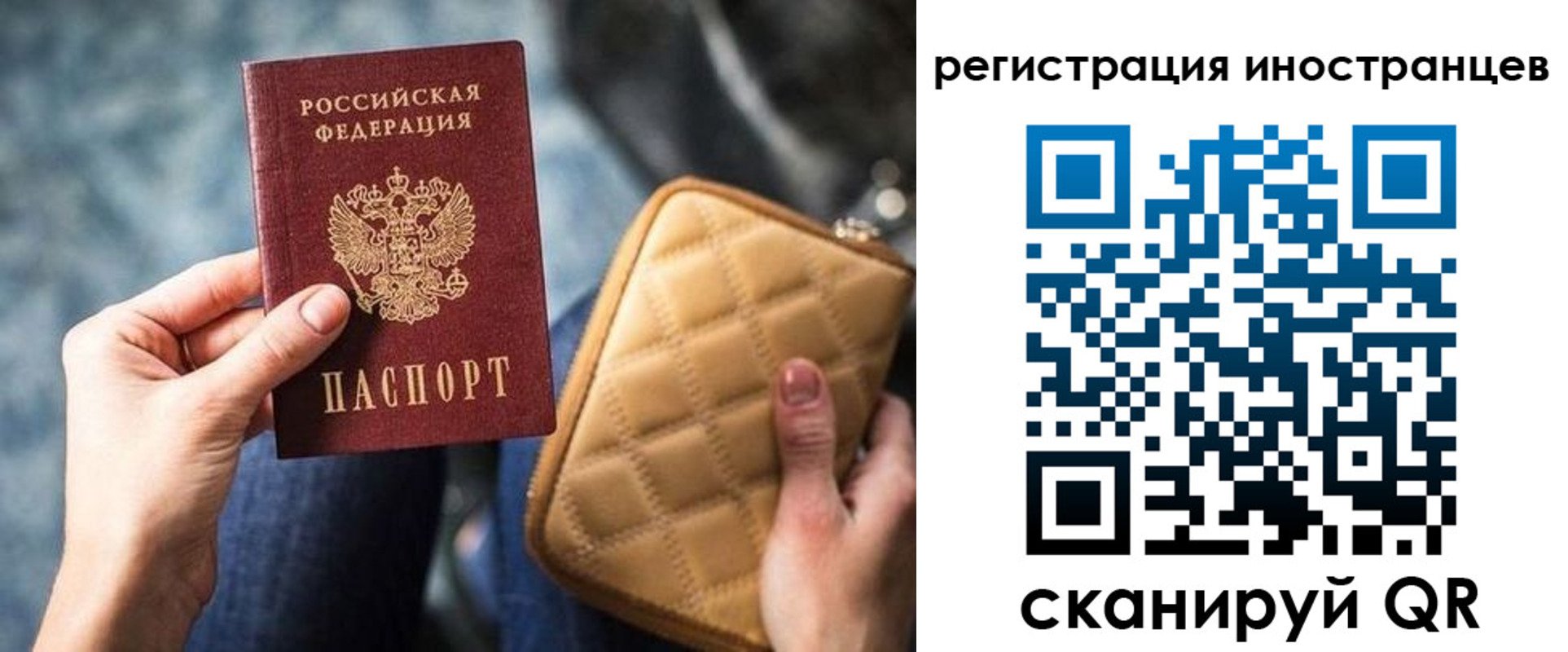 прописка для кредита в Ртищево